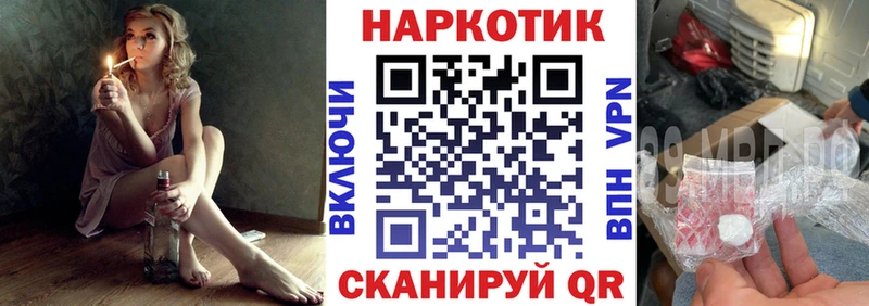 Купить наркотики Суоярви КОКАИН МЕФ Alpha-PVP Codein гидра ССЫЛКА Гашиш