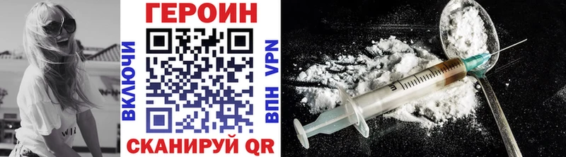 ГЕРОИН VHQ  Суоярви 