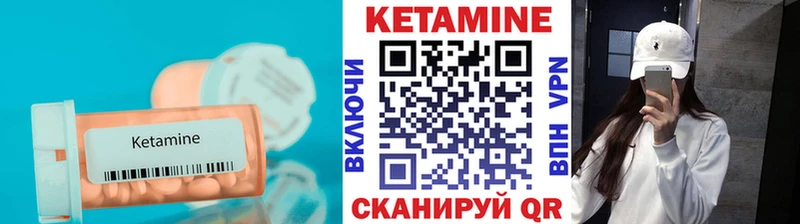 наркотики  Суоярви  kraken зеркало  Кетамин ketamine 