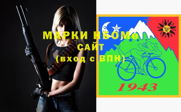 прущая мука Нязепетровск