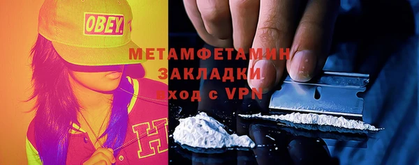мдма Нягань