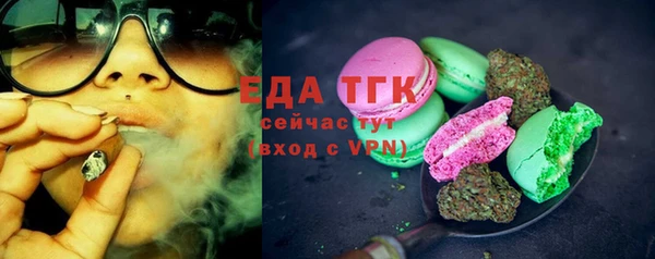 прущая мука Нязепетровск