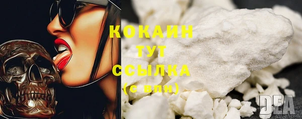 кокаин Няндома