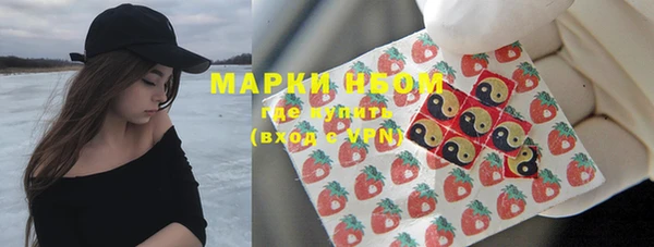 кокаин Няндома