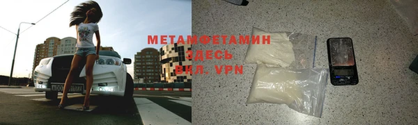 кокаин Няндома