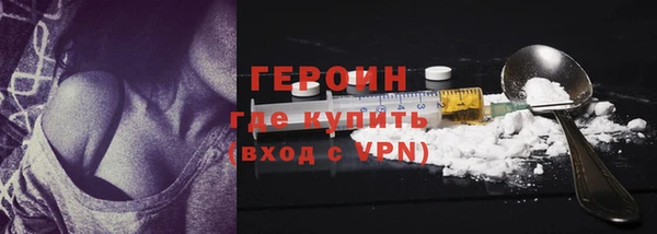 кокаин Няндома