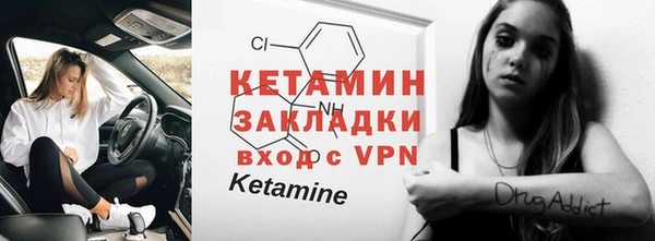 кокаин Няндома