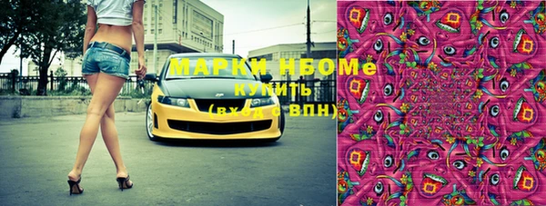 кокаин Няндома