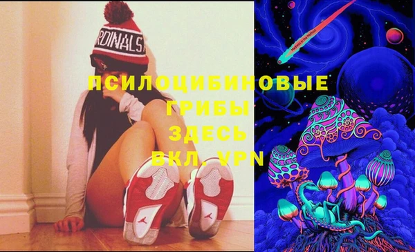 мдма Нягань