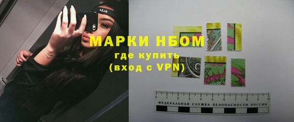 прущая мука Нязепетровск