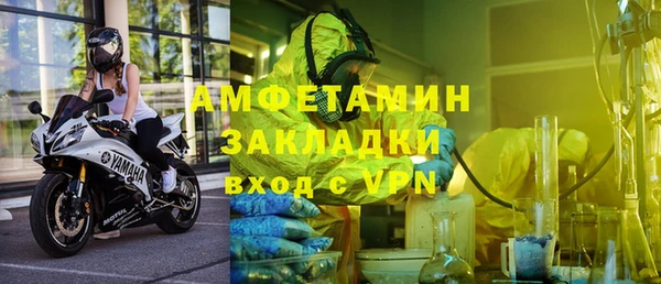 кокаин Няндома