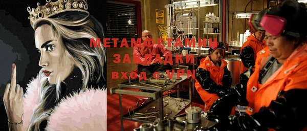 мдма Нягань