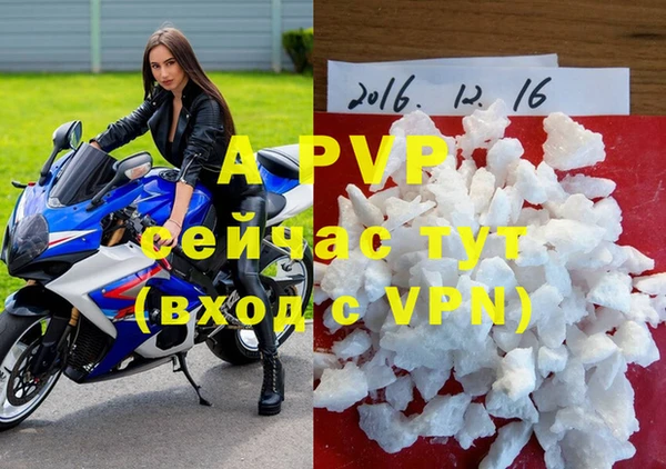 прущая мука Нязепетровск