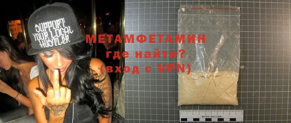прущая мука Нязепетровск