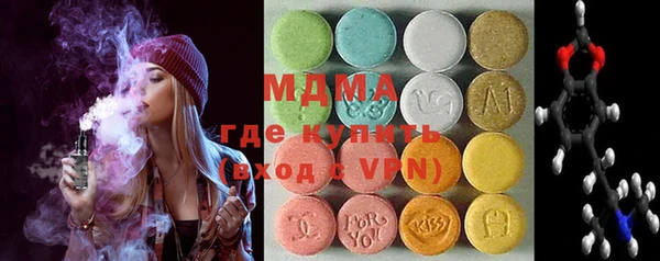 мдма Нягань
