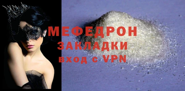 эйфоретик Новозыбков