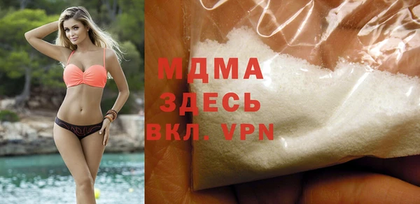 мдма Нягань