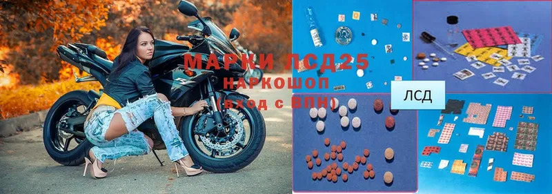 ЛСД экстази ecstasy  наркота  omg ссылка  Суоярви 