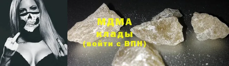 MDMA кристаллы  Суоярви 