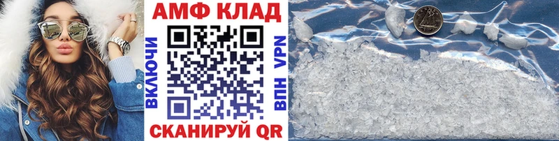 МЕТАМФЕТАМИН мет  Суоярви 