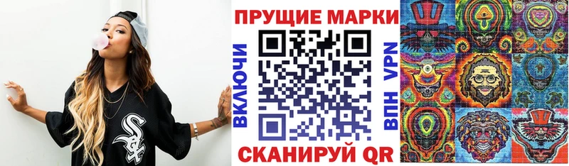 Марки N-bome 1,5мг  как найти   Суоярви 